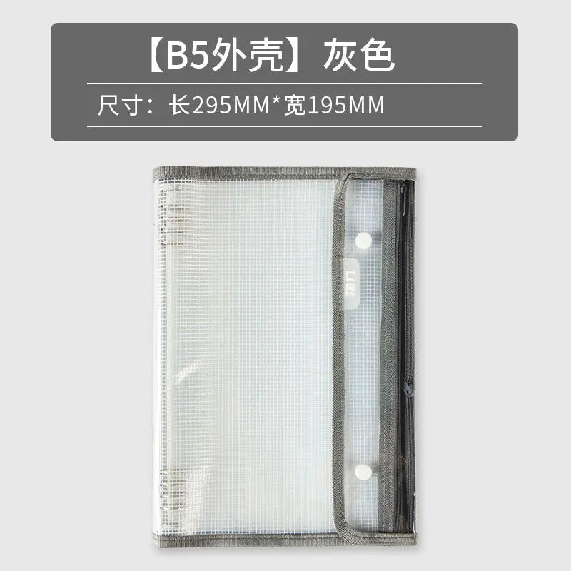 NEWEST Versatile A5 Waterproof Storage Writing Binder Cover with 8 Ring Binder,Clear PVC Refillable Notebook School Office